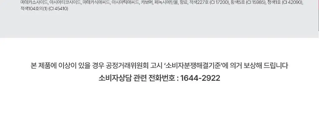 [매끈보송립] 누즈 무스 립추얼 6Colors 상세페이지 29